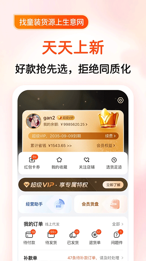 截图4