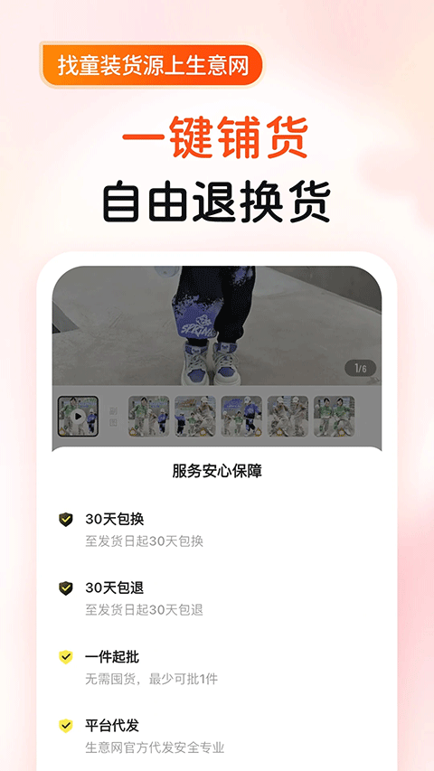 截图5